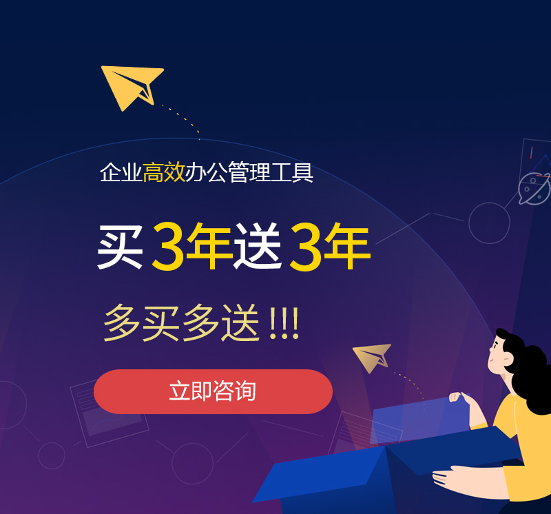 翁牛特旗网易企业邮箱